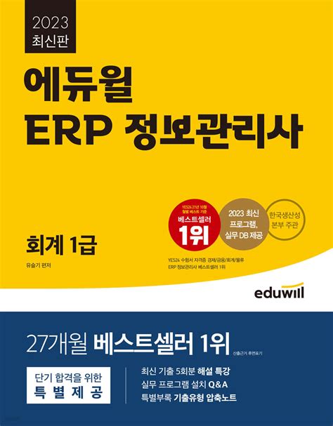 erp 정보관리사, 커피 한 잔의 여유가 필요한 이유